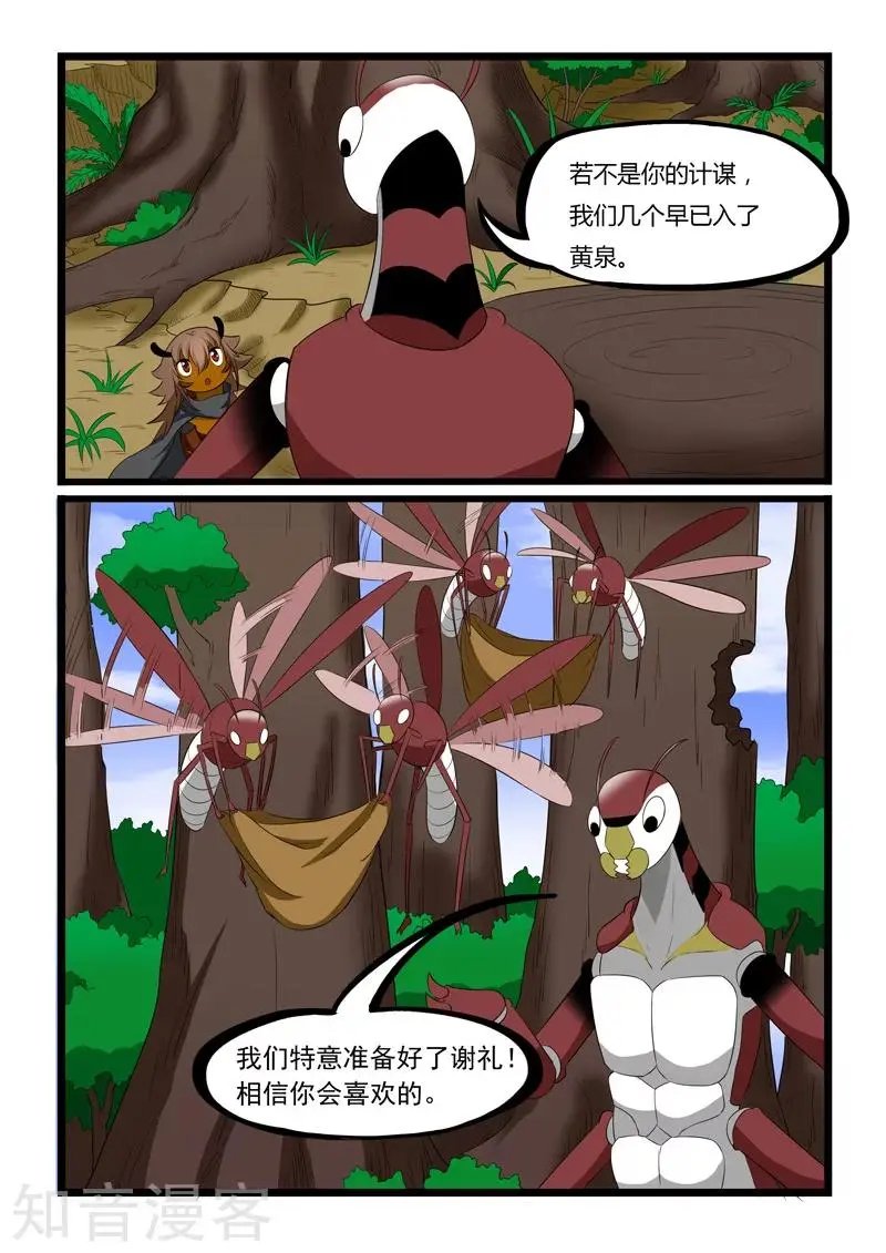 第191话