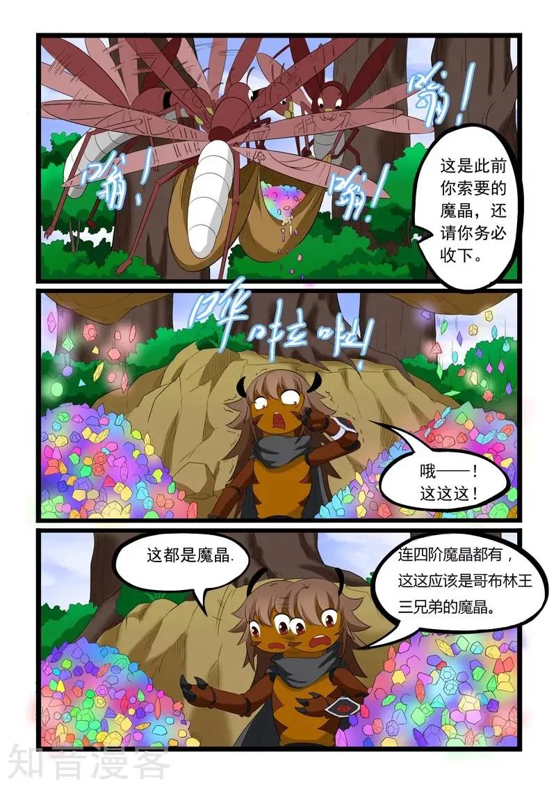 第191话