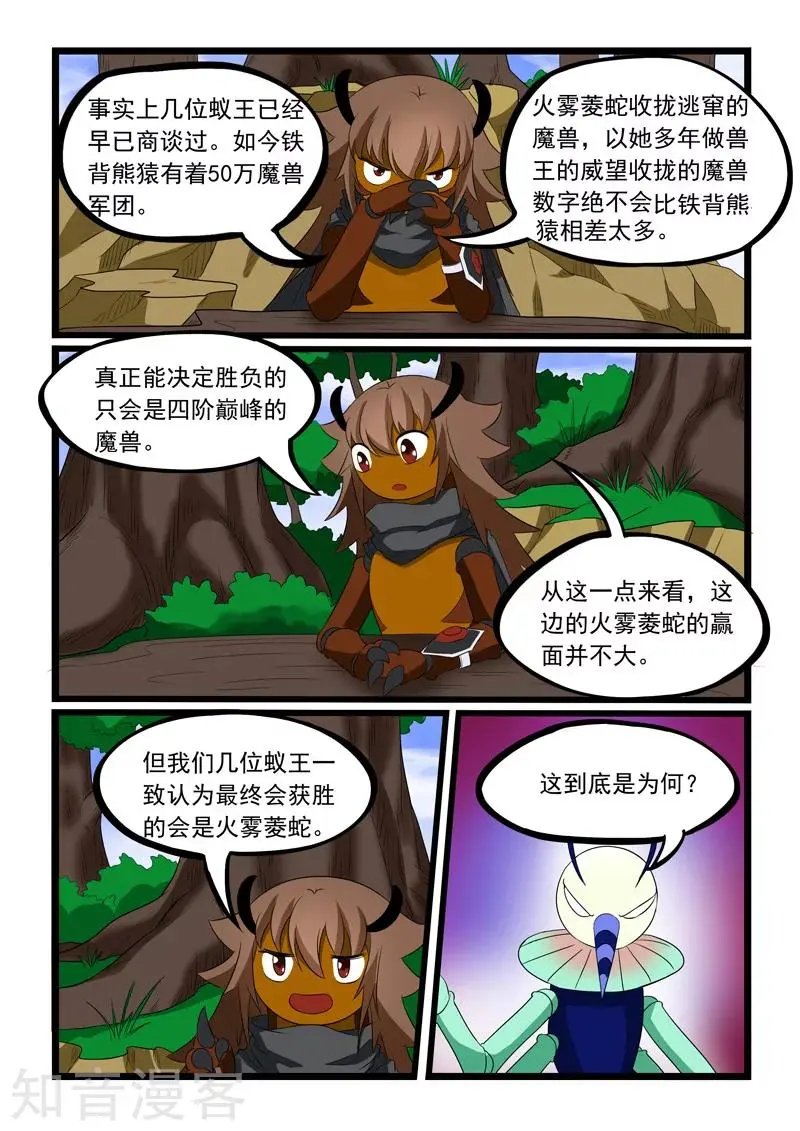 第191话