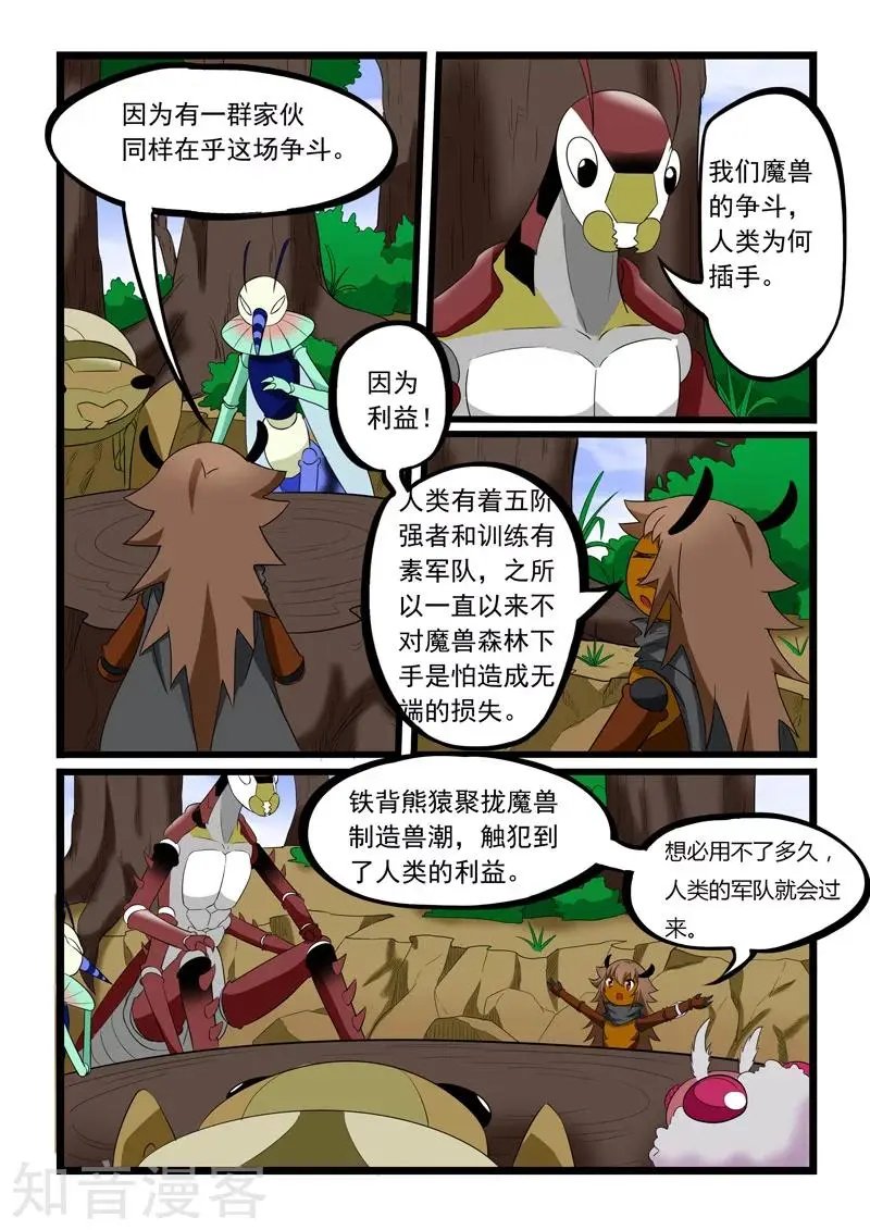 第191话