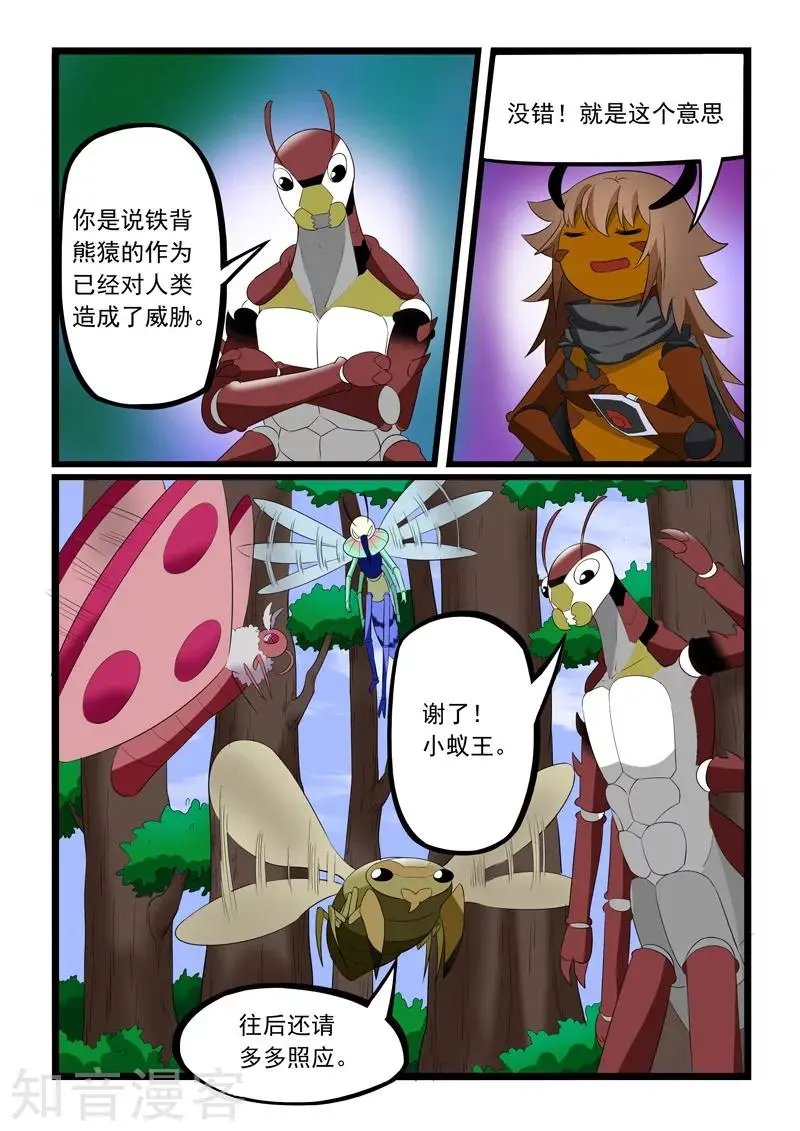 第191话