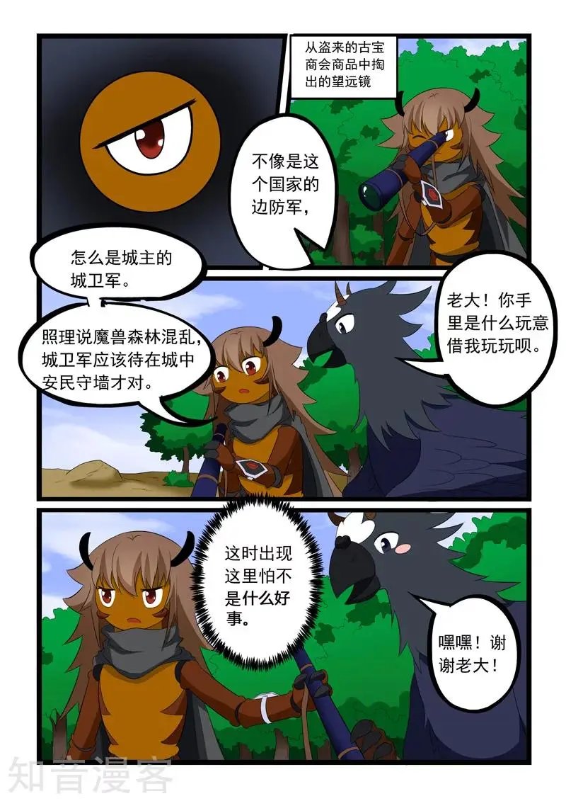 第192话