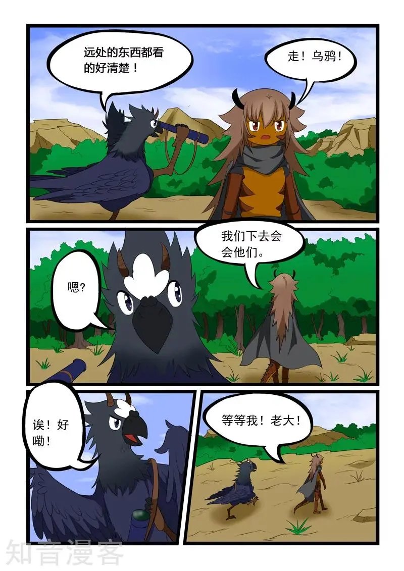 第192话