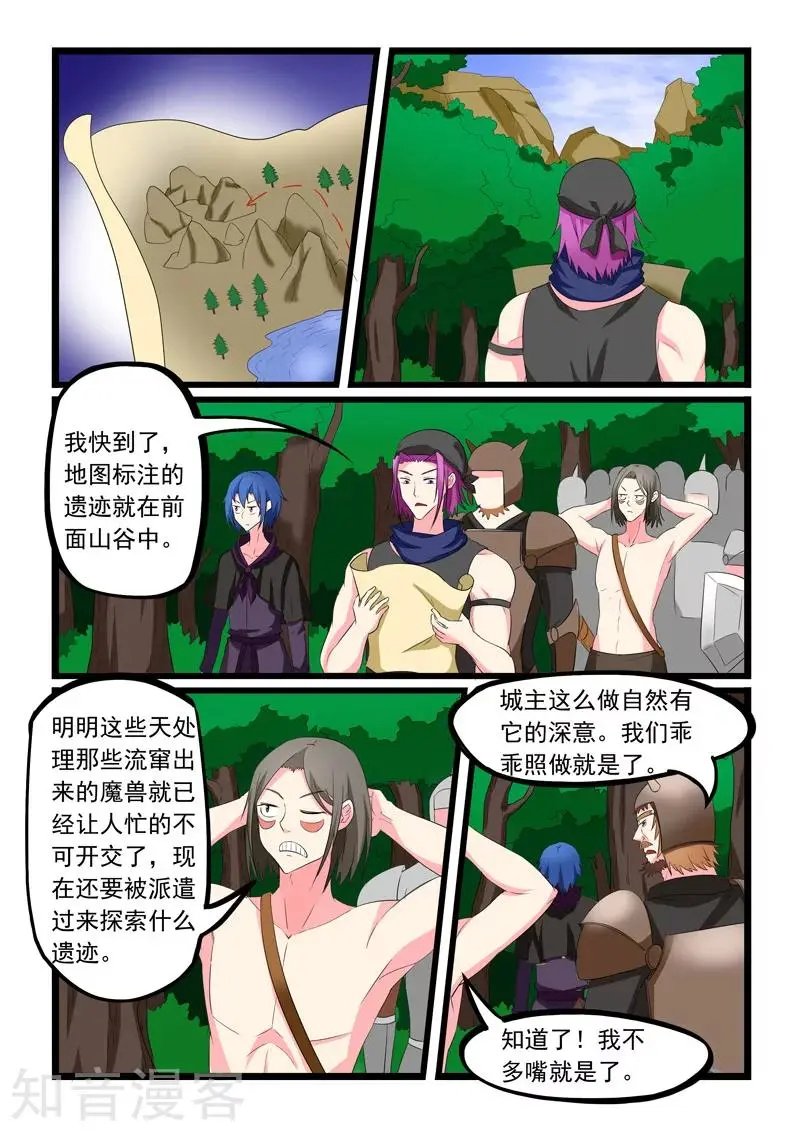 第192话