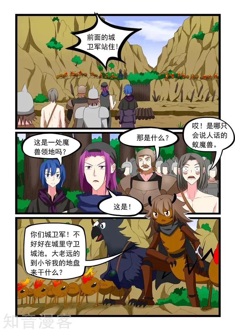 第192话