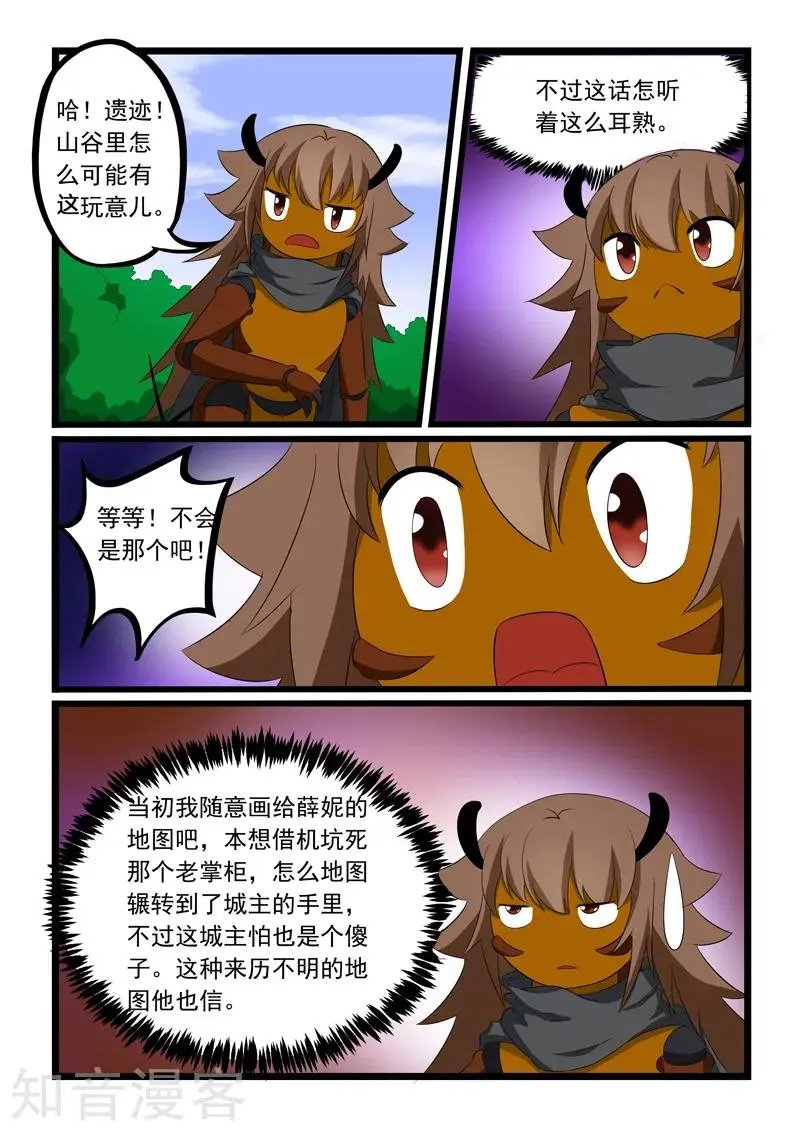 第192话