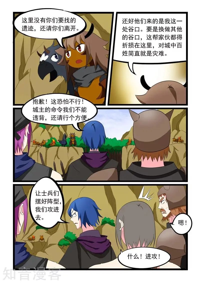 第192话