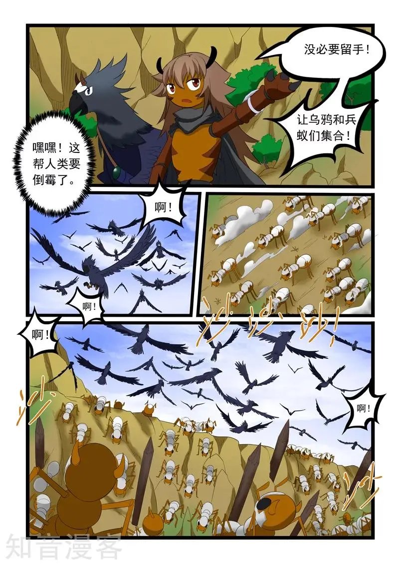 第193话