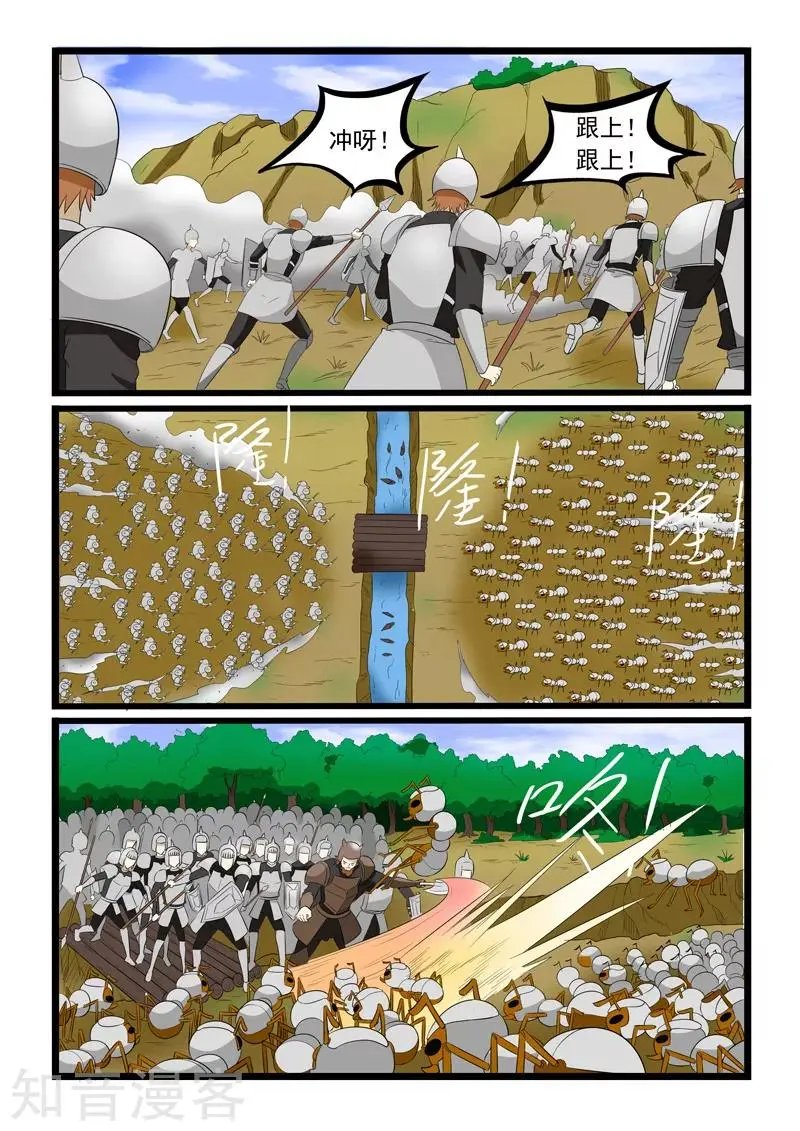 第193话