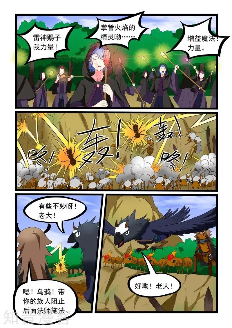 第193话