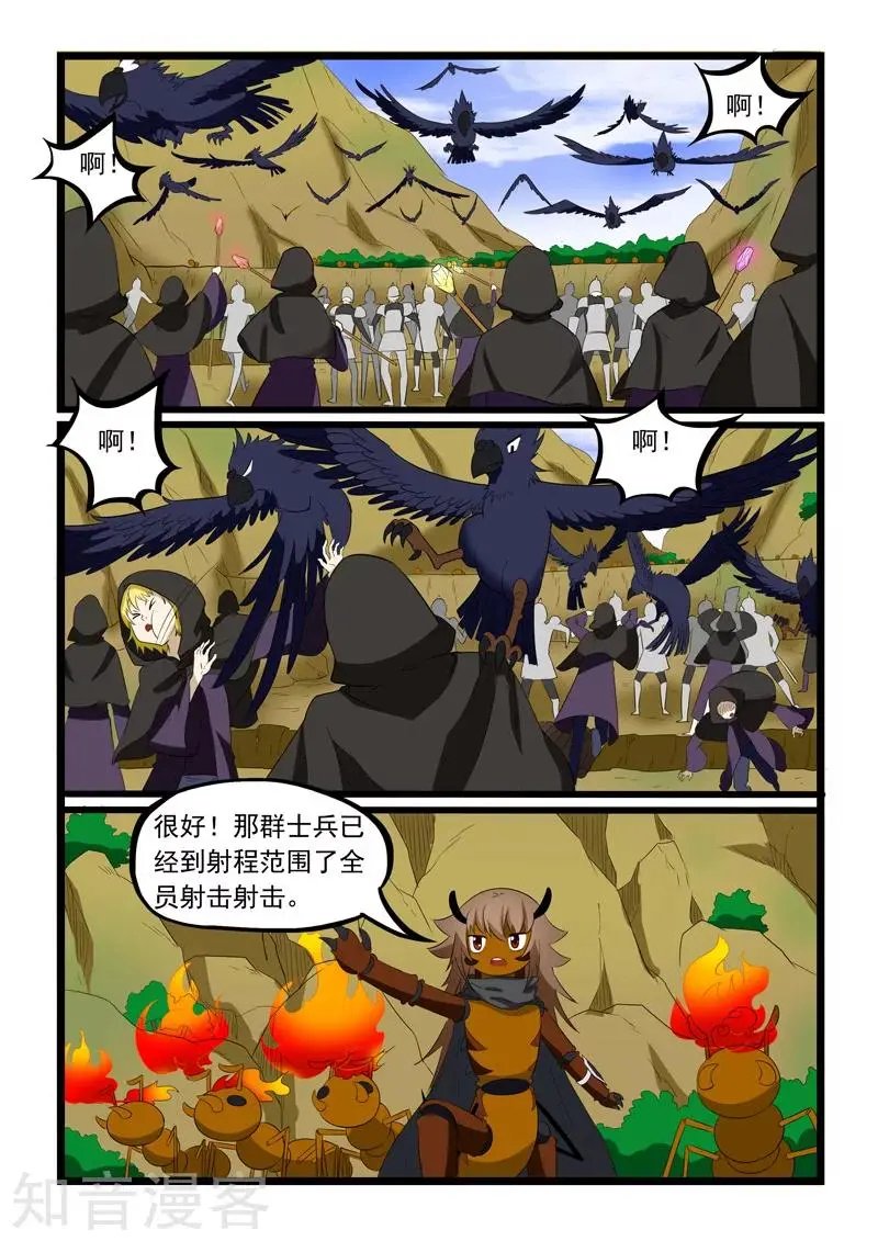 第193话