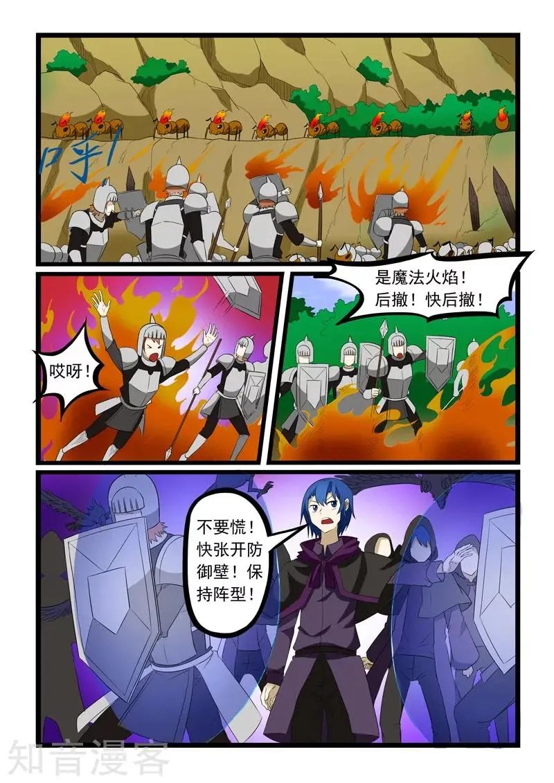 第193话