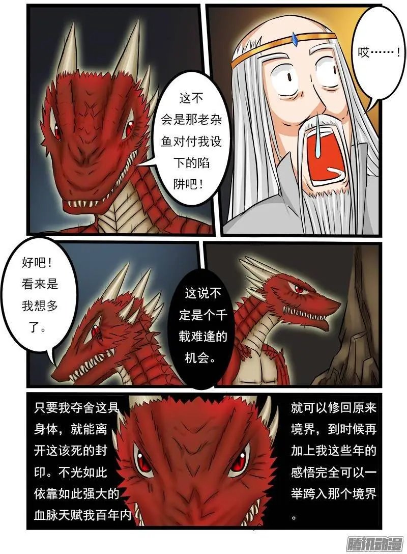 第22话