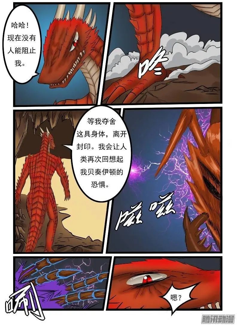 第22话