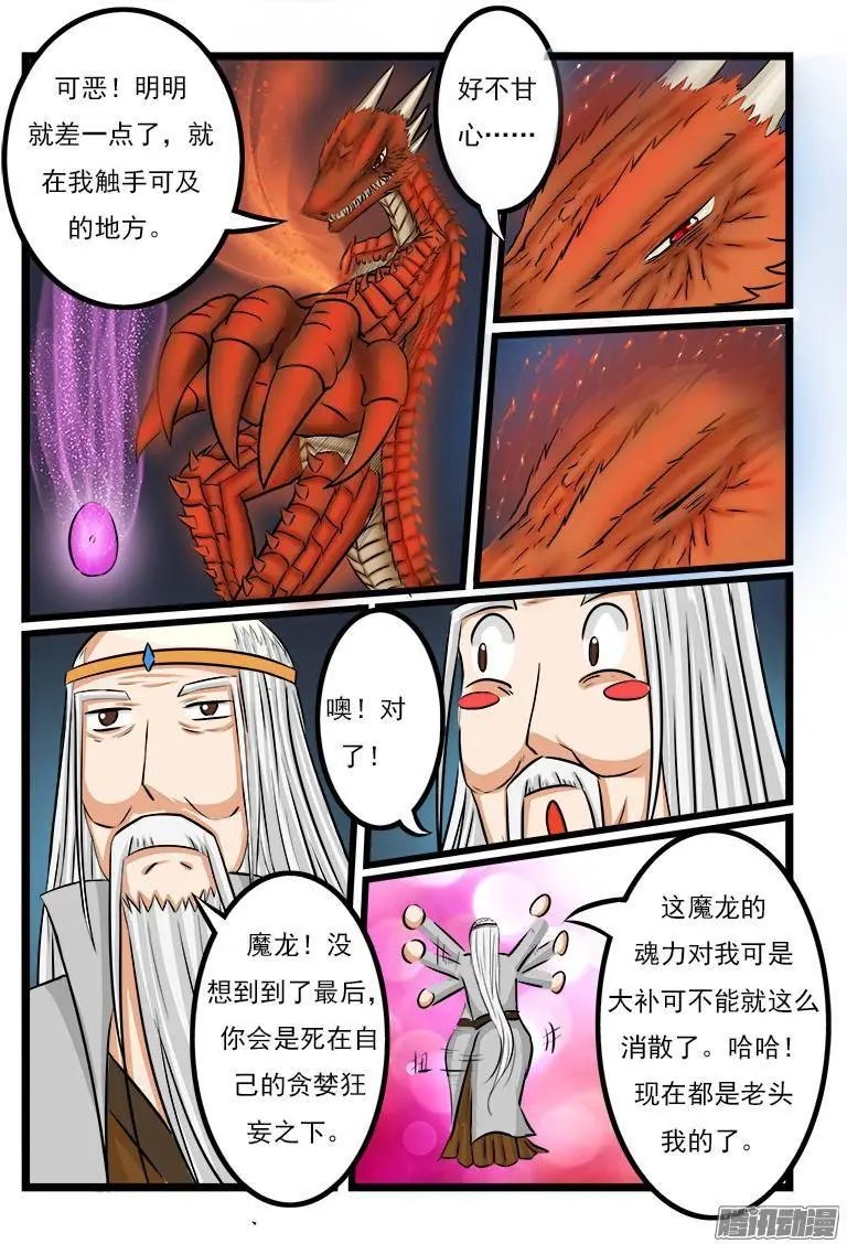 第22话