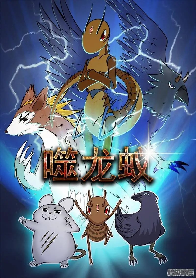 第24话