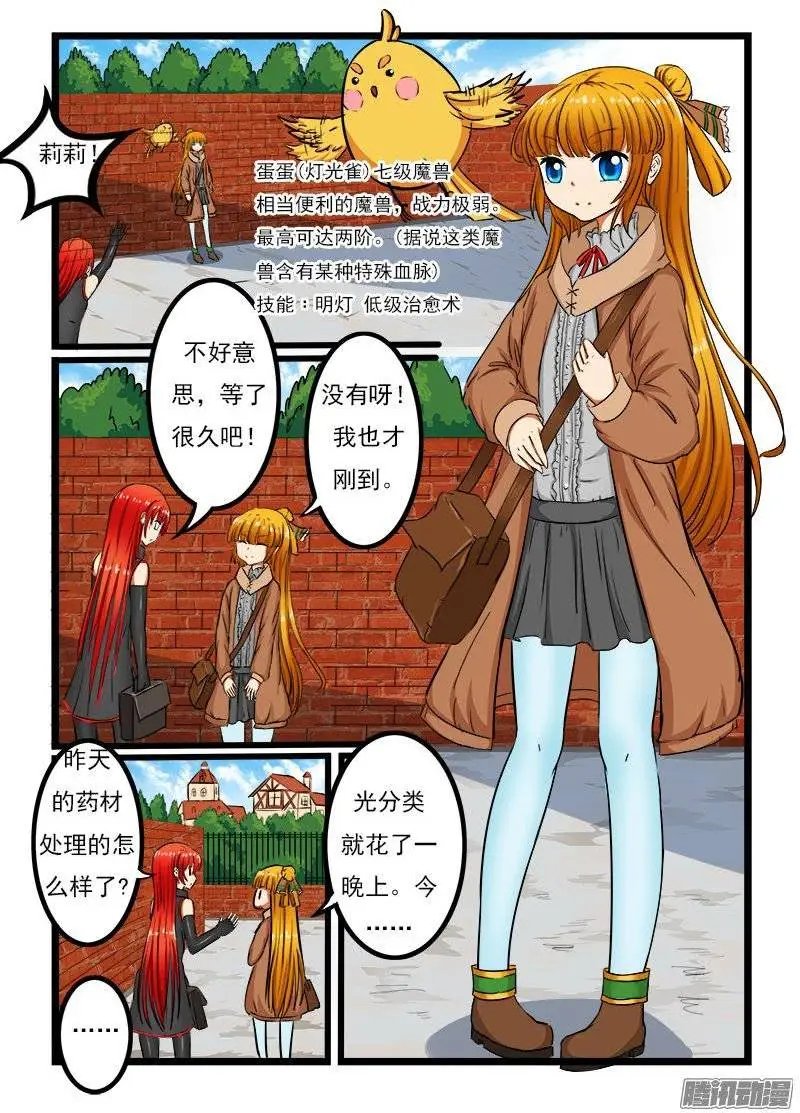 第24话