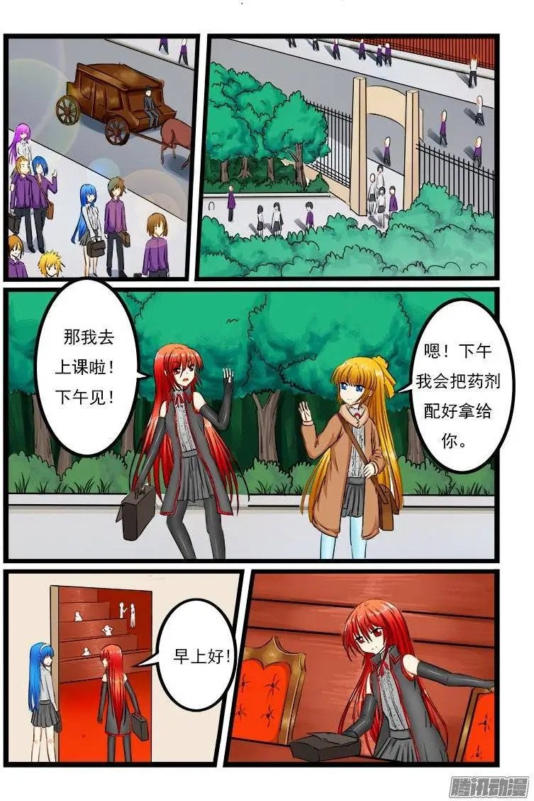 第24话