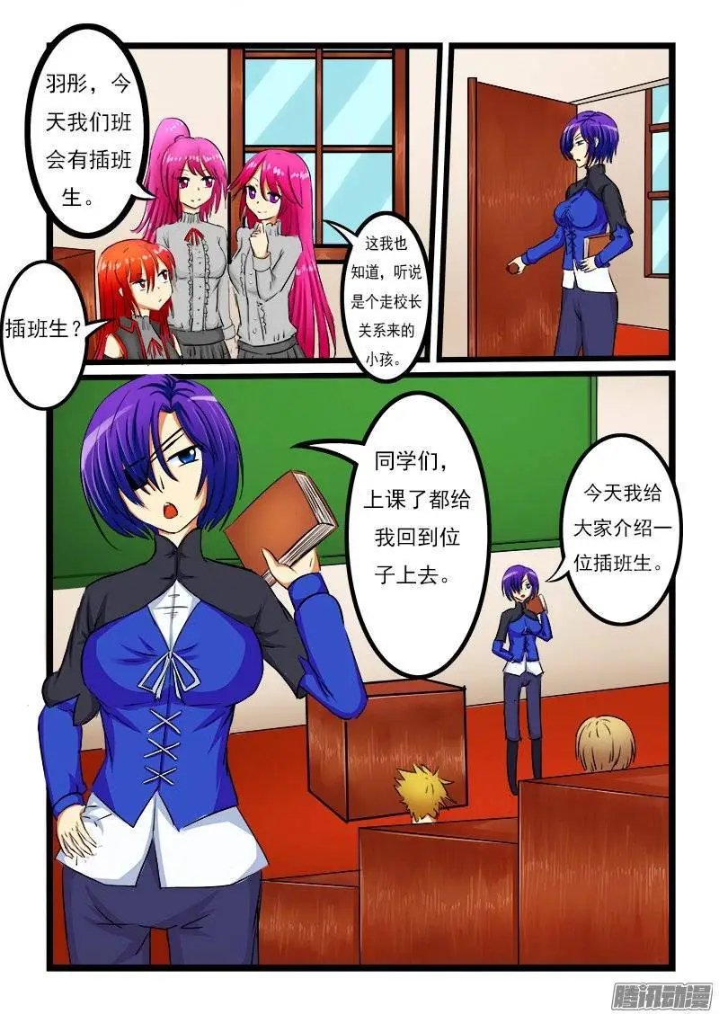 第24话