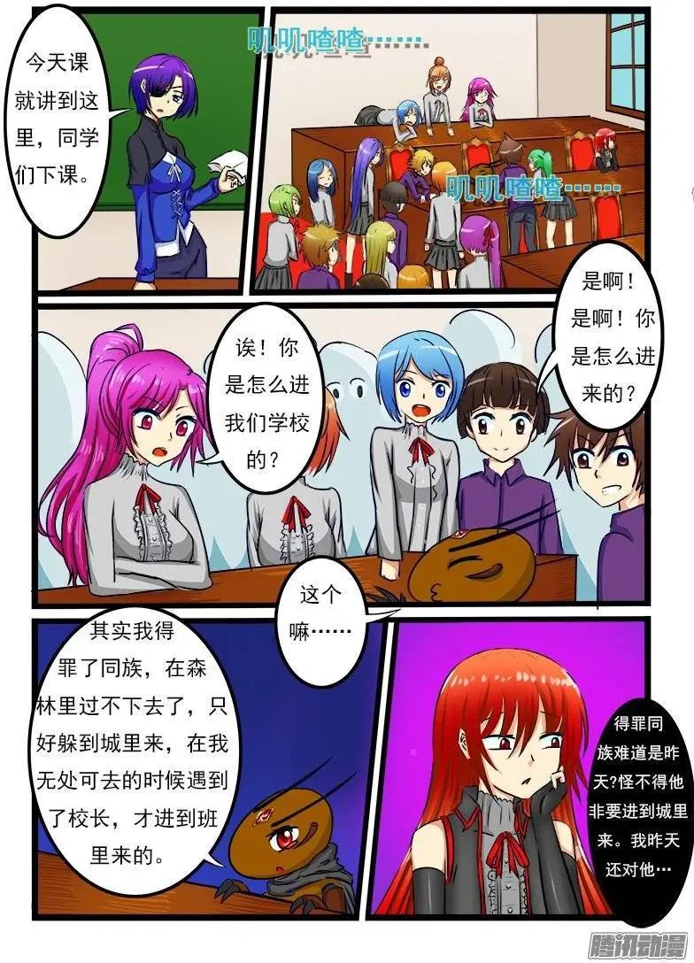 第26话