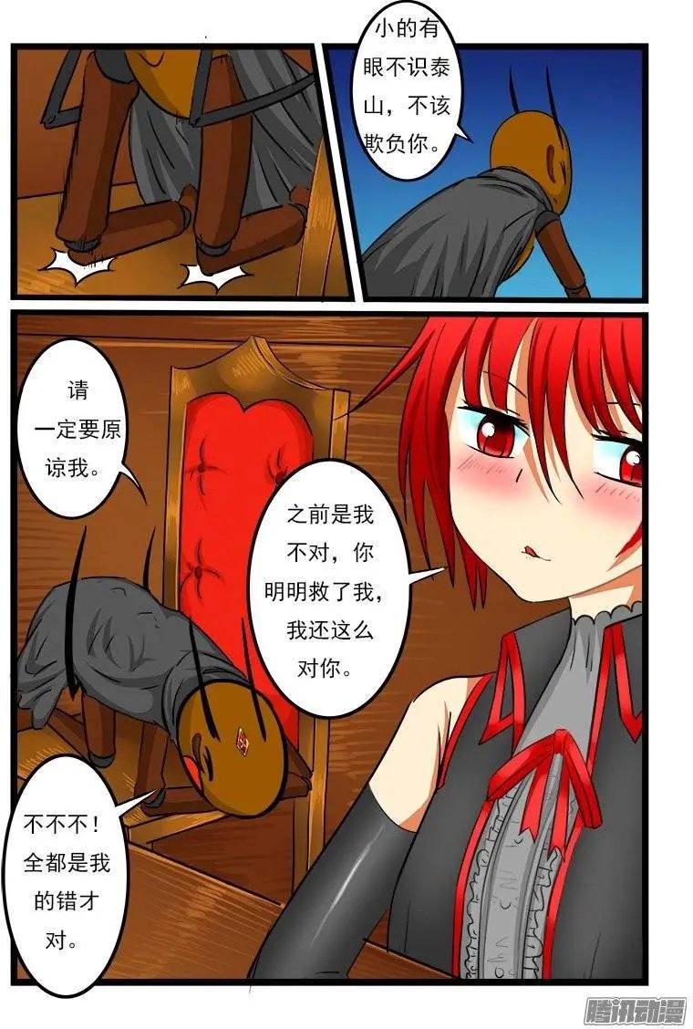 第26话