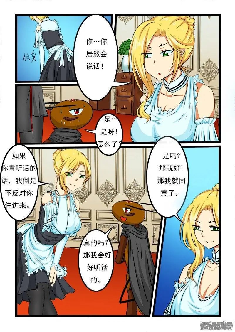 第26话