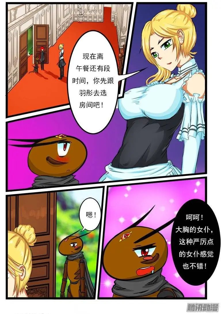 第27话