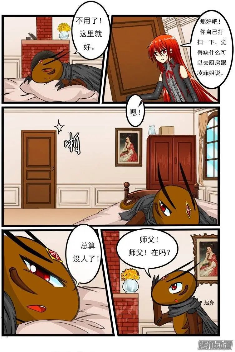 第27话