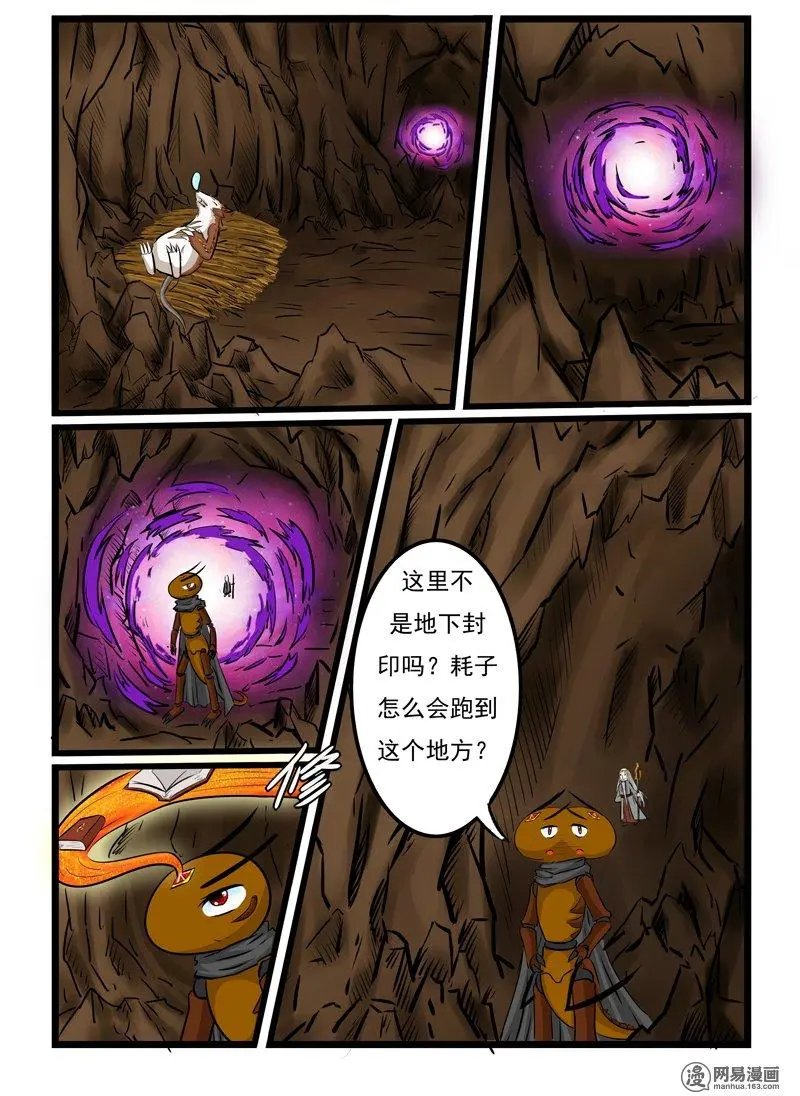 第28话