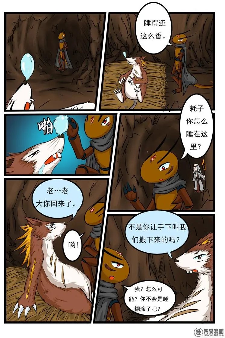 第28话