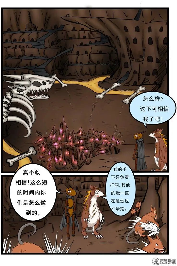 第28话