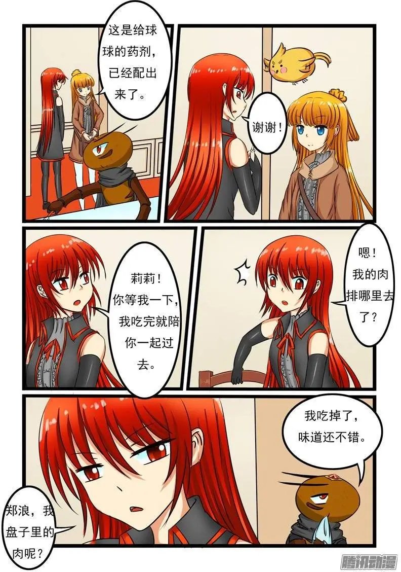 第30话
