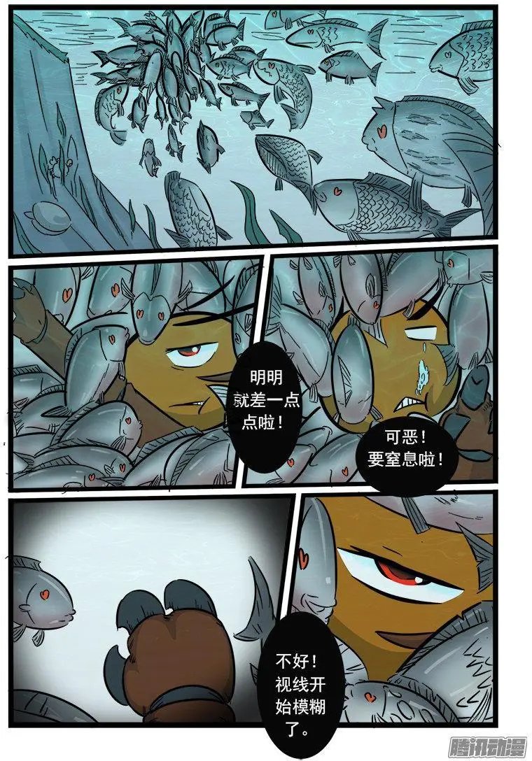 第60话