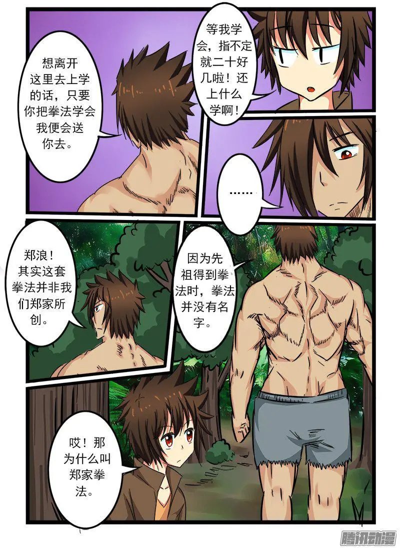 第60话
