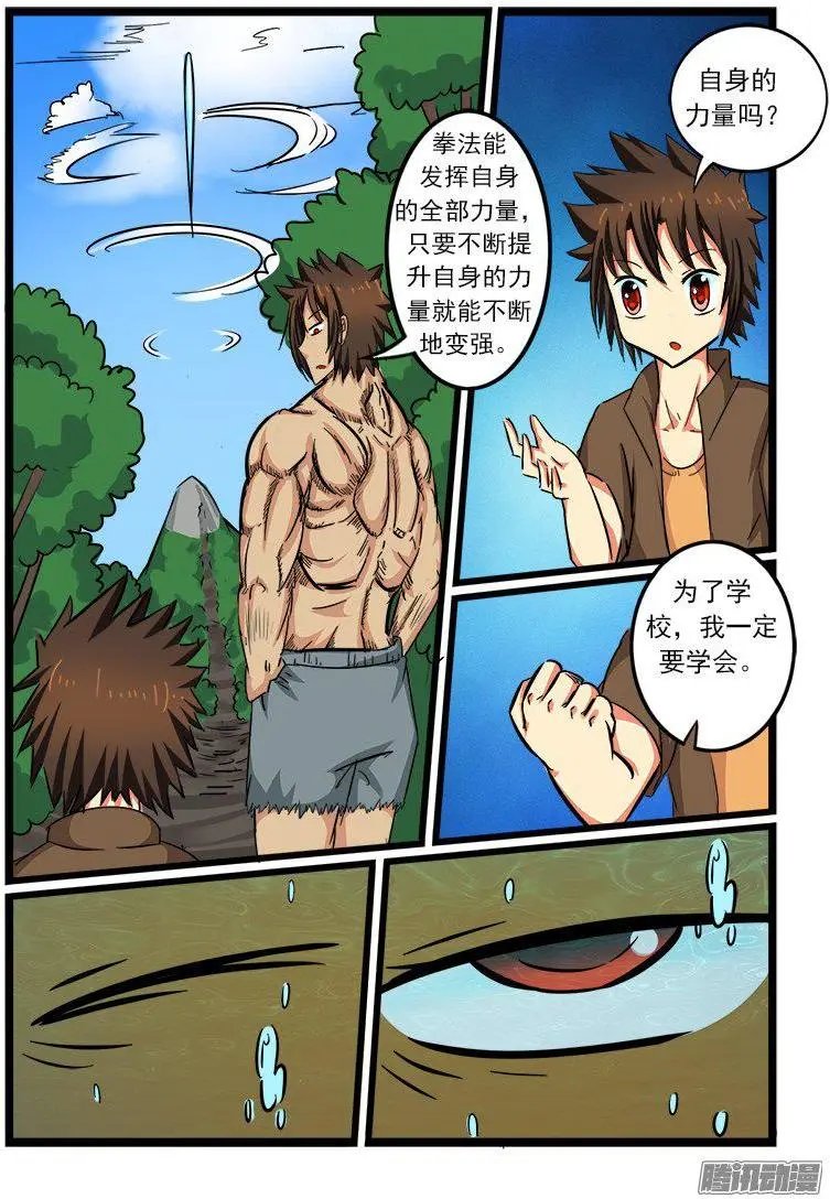 第60话