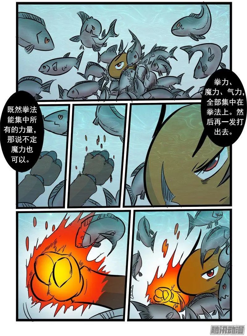 第61话