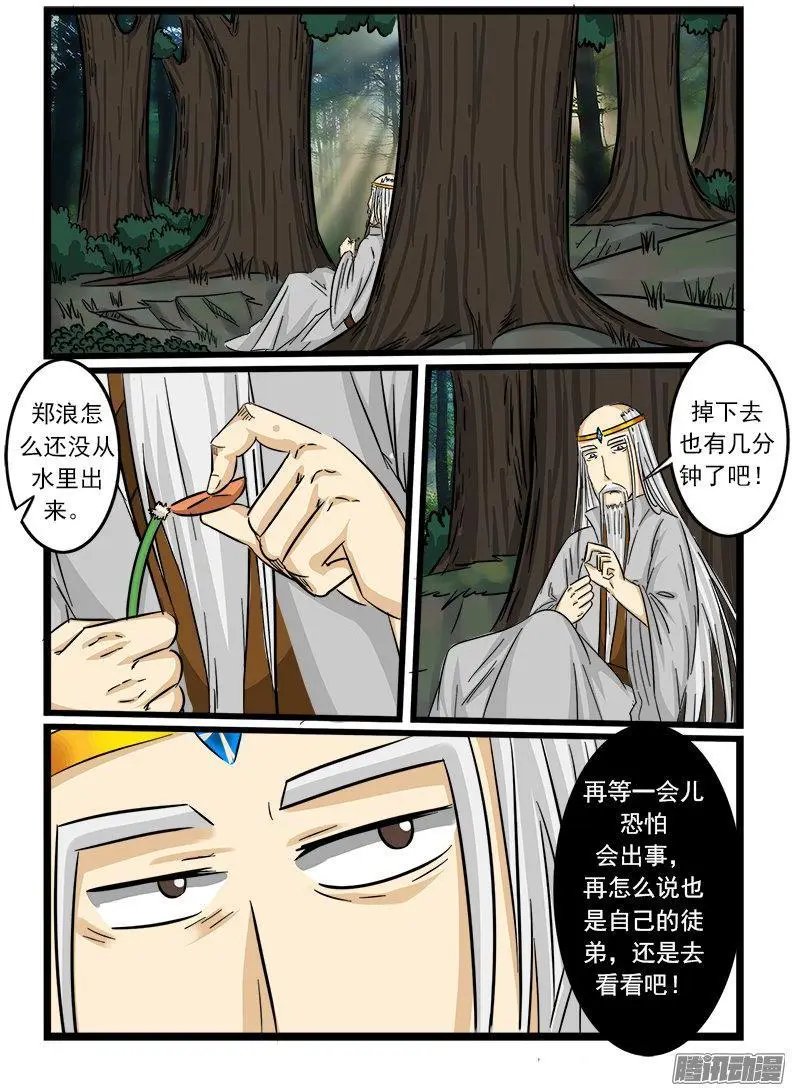第61话