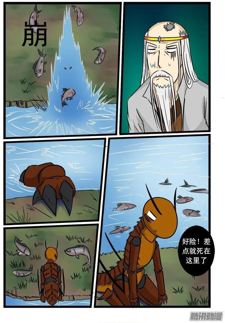 第61话