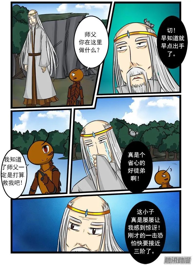 第61话