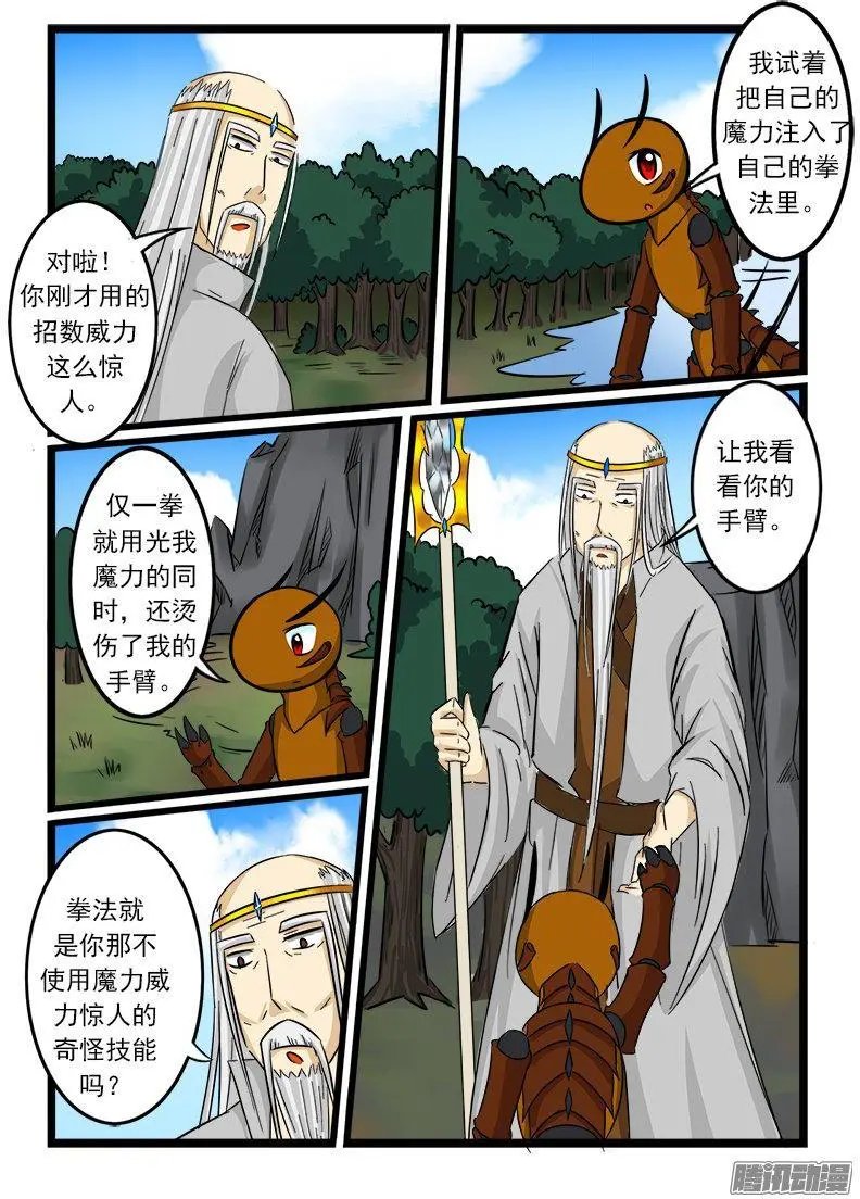 第61话