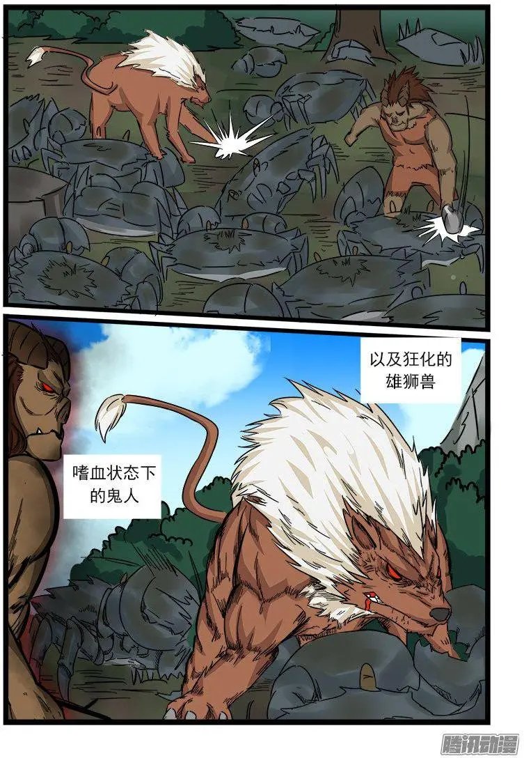 第61话