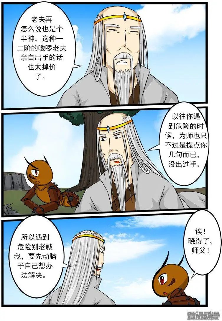 第62话