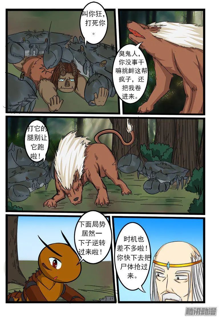 第62话