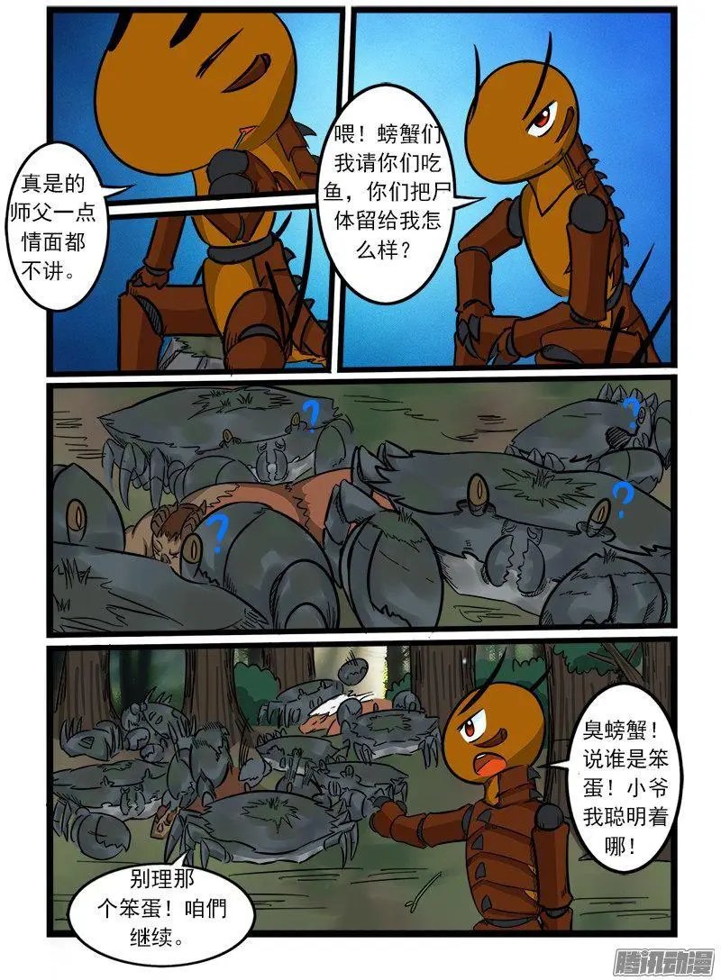 第62话