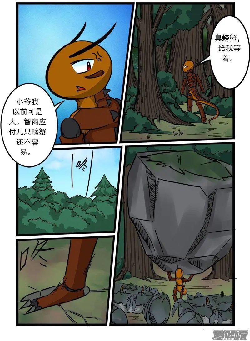 第62话