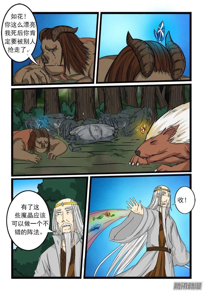 第62话