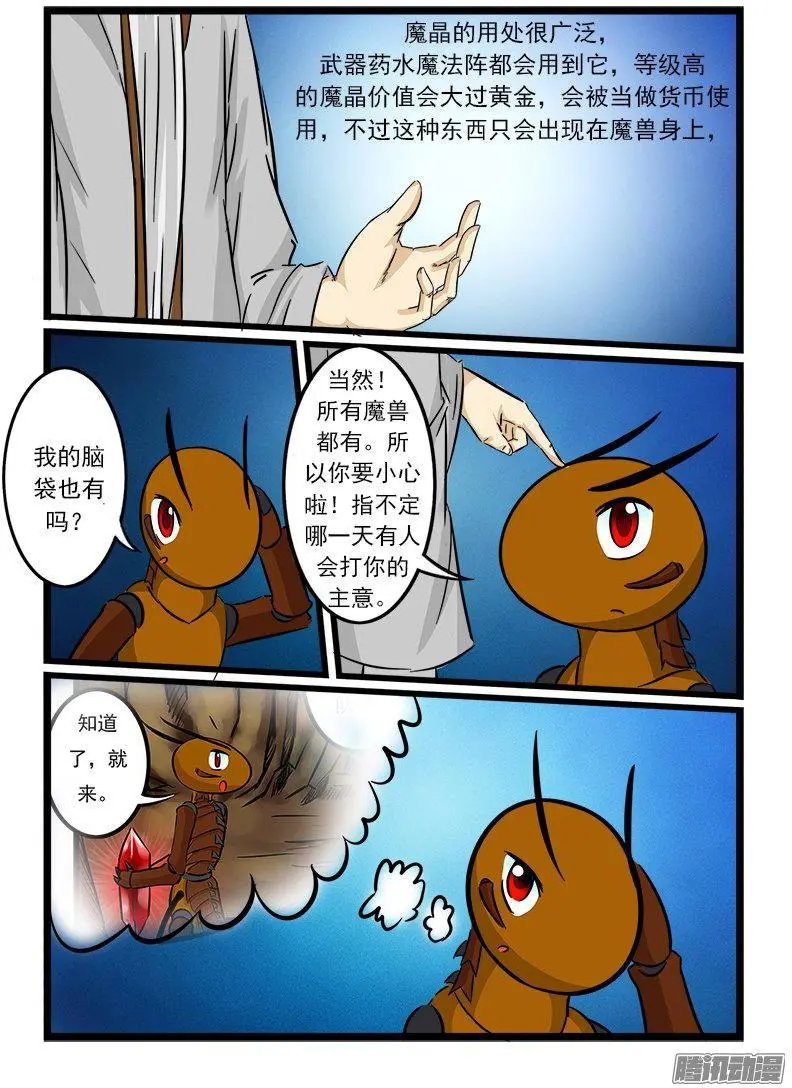 第63话