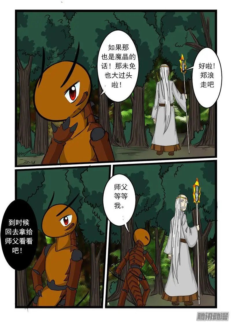 第63话