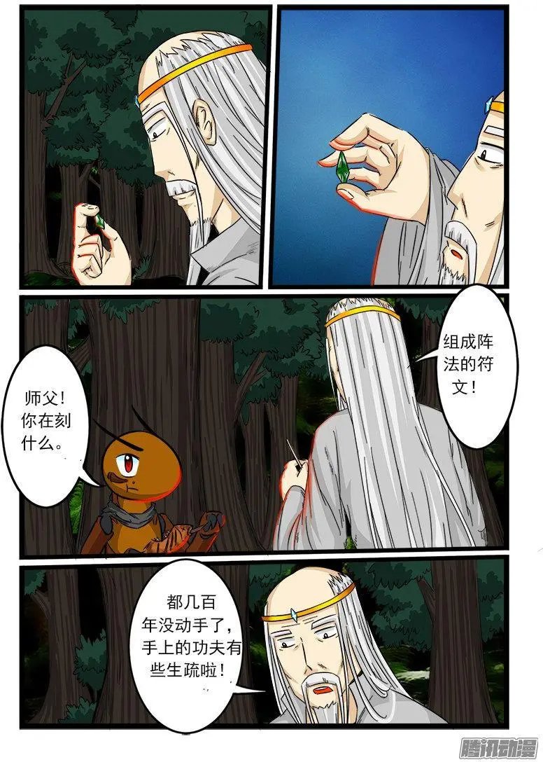 第63话