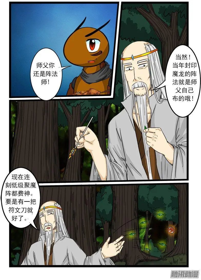 第63话